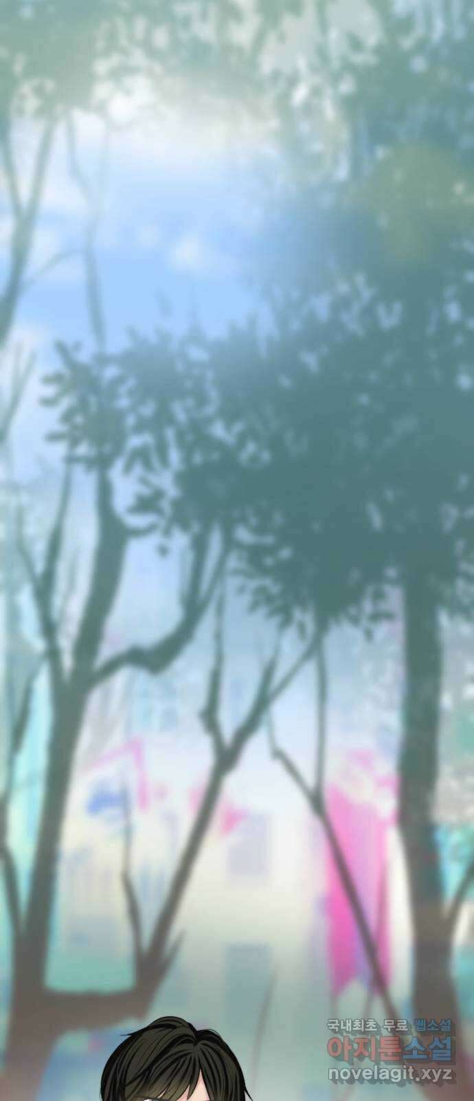 동그란 그녀와 소심한 그 남자 24화 서로 다른 가치관 5