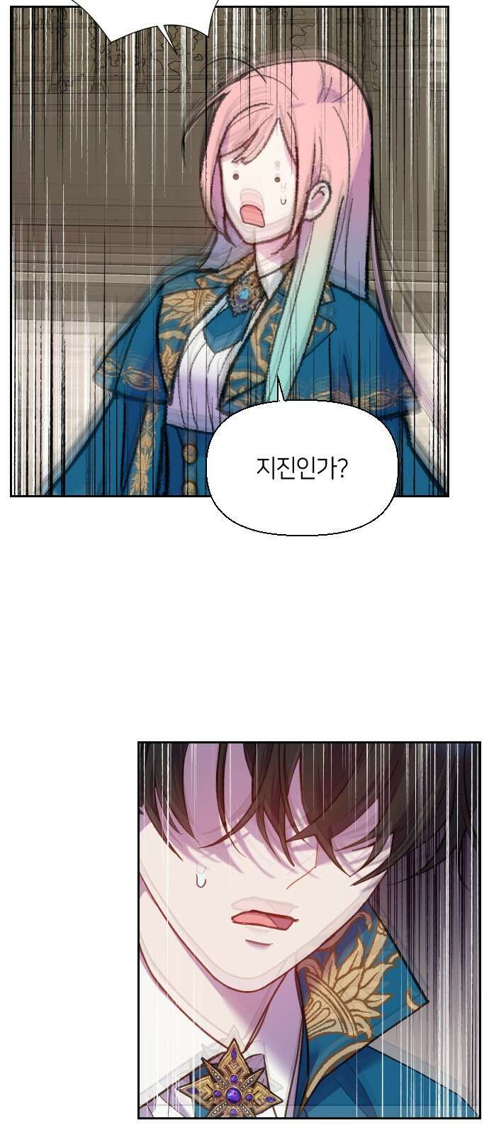 망겜의 현금술사 18화 10