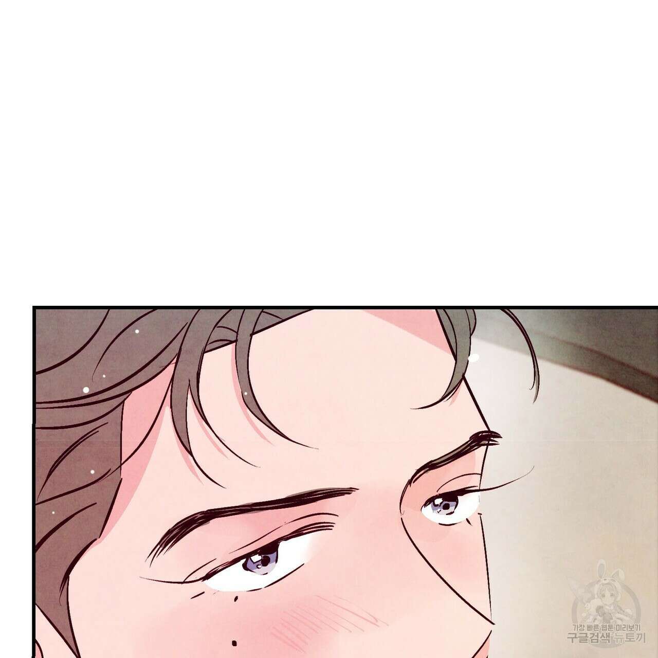 펀치 드렁크 러브 56화 7