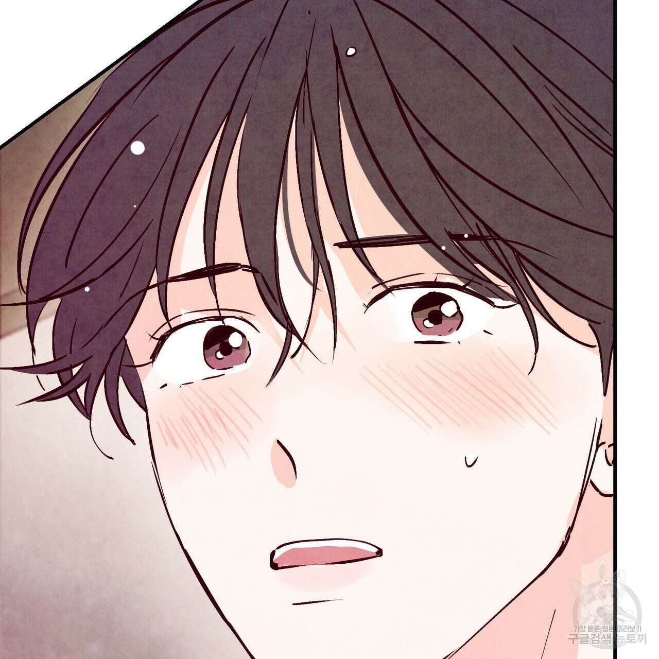 펀치 드렁크 러브 56화 9