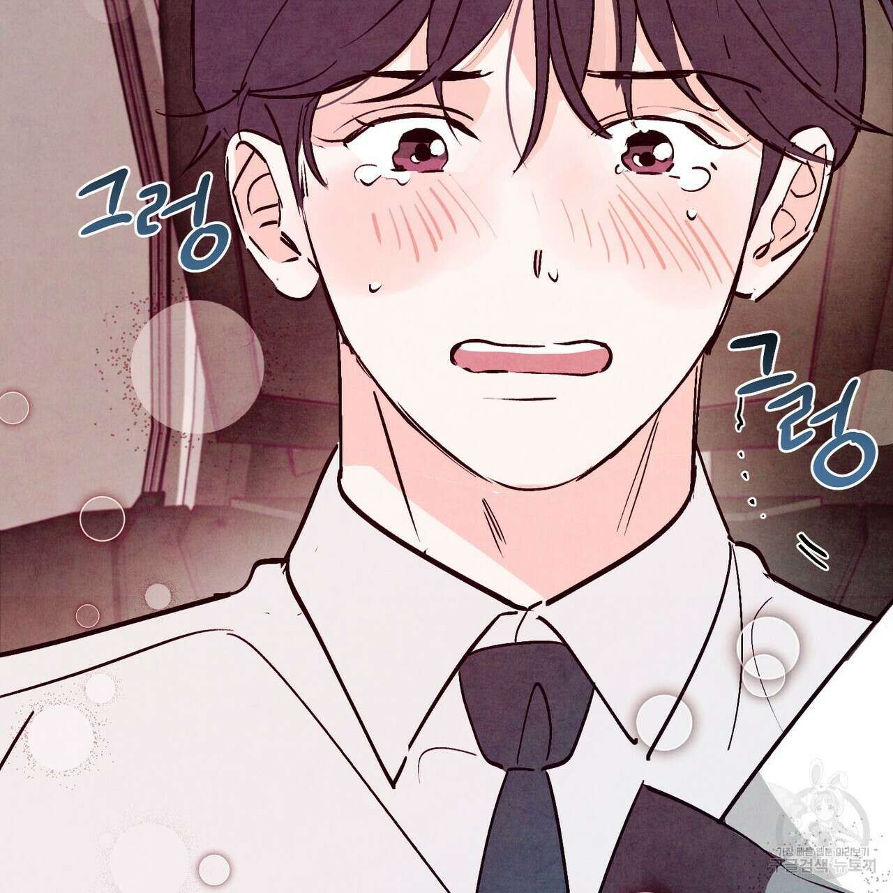 펀치 드렁크 러브 56화 14
