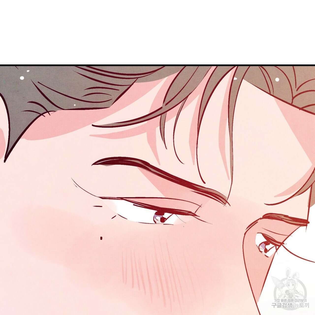 펀치 드렁크 러브 56화 48