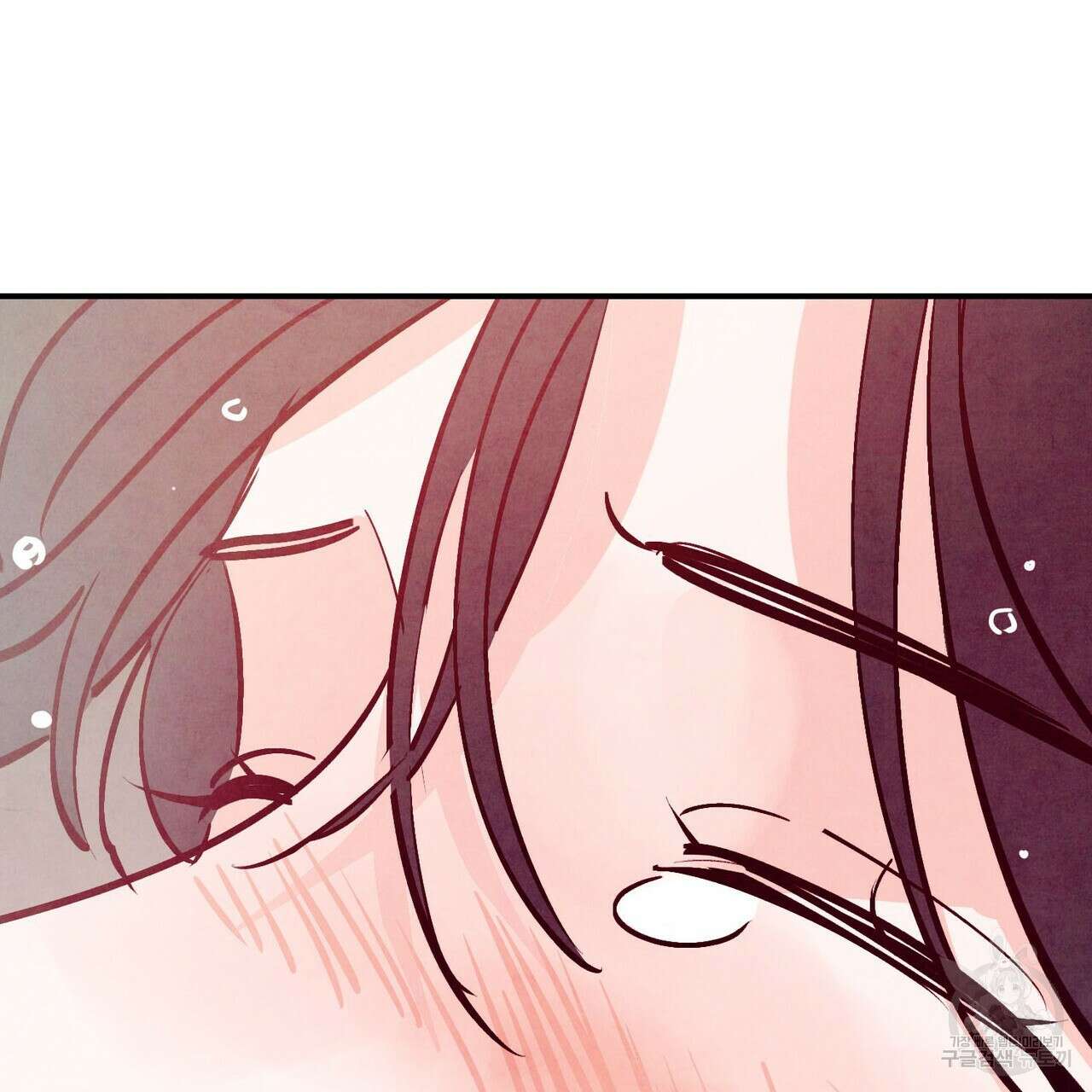 펀치 드렁크 러브 56화 51