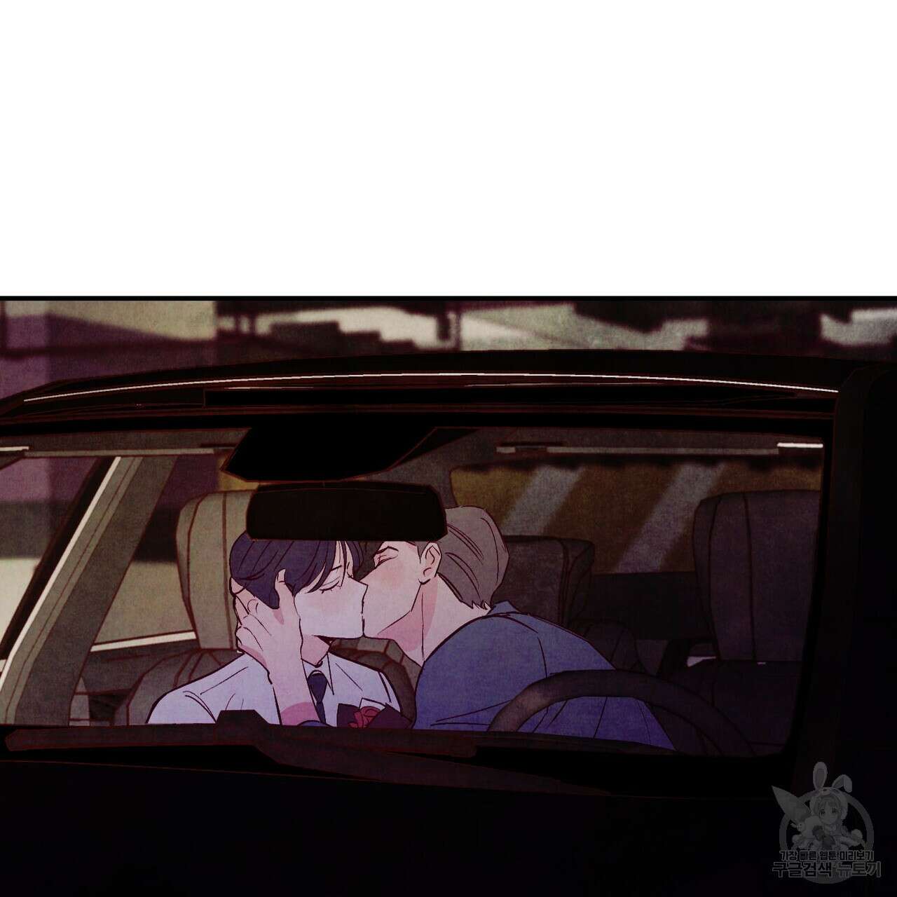 펀치 드렁크 러브 56화 58