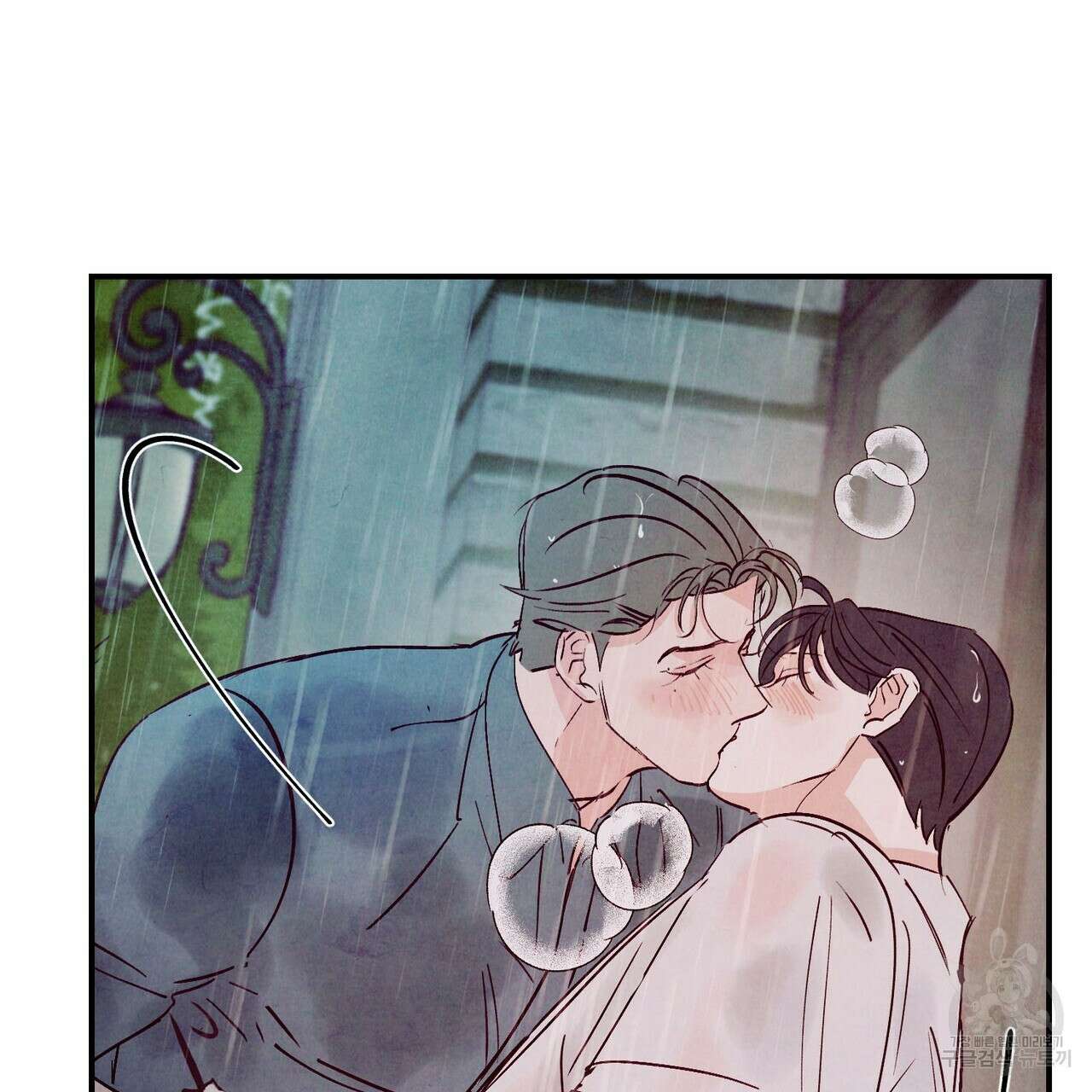 펀치 드렁크 러브 56화 66