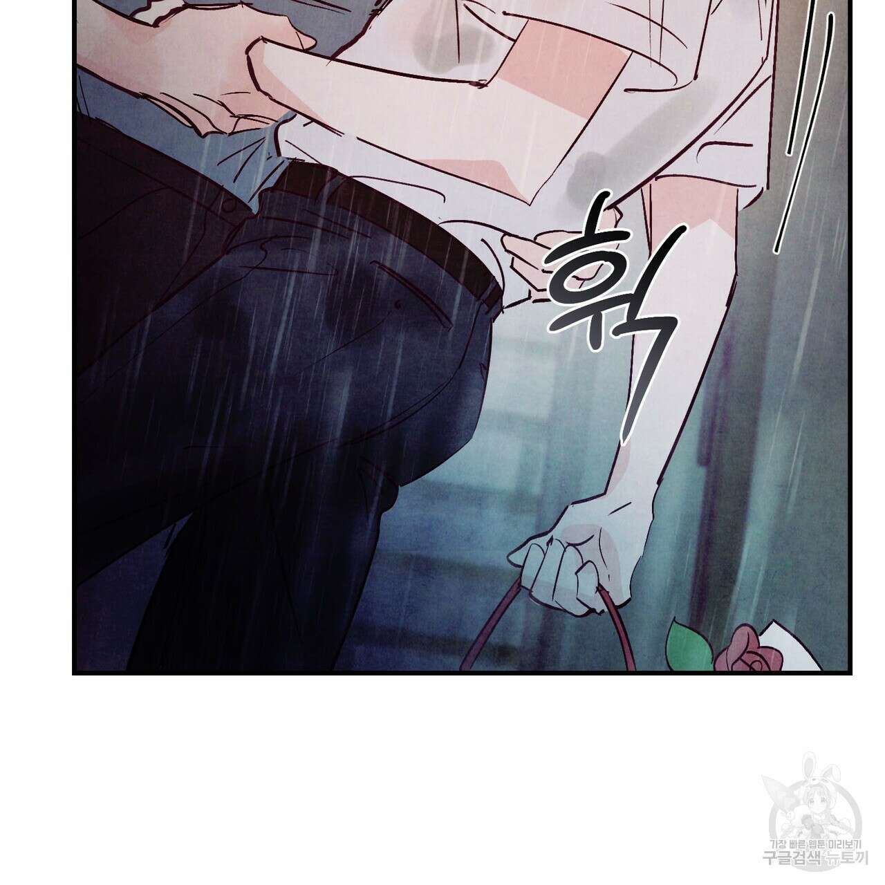 펀치 드렁크 러브 56화 67