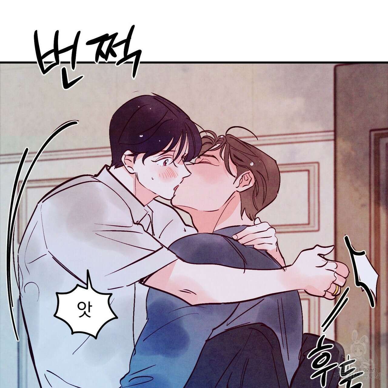 펀치 드렁크 러브 56화 75