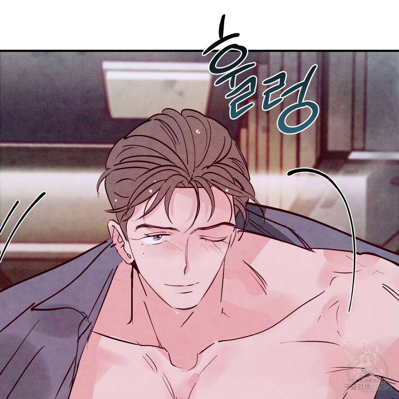 펀치 드렁크 러브 56화 82