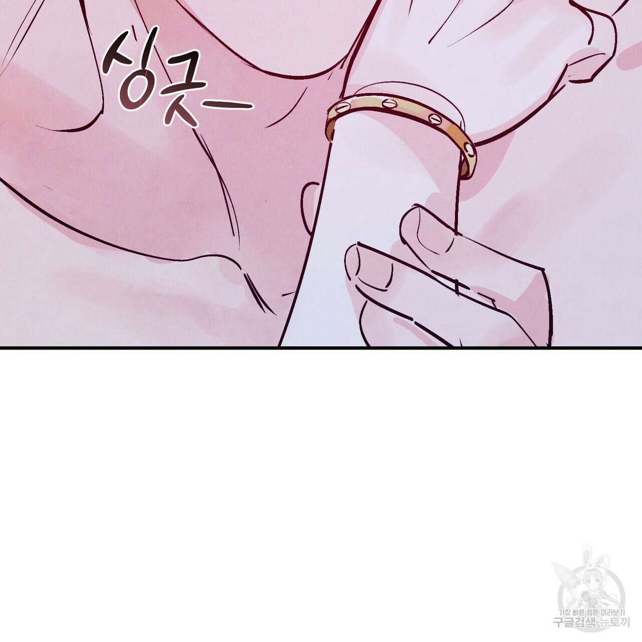 펀치 드렁크 러브 56화 105