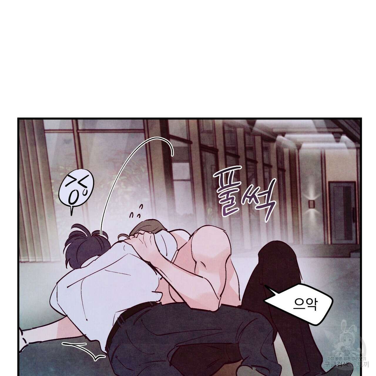 펀치 드렁크 러브 56화 116