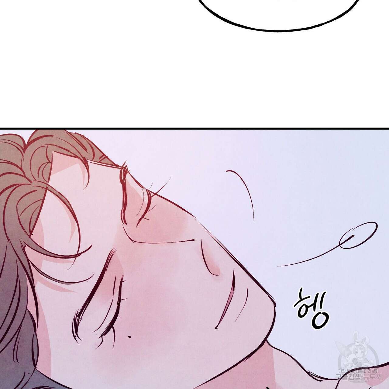 펀치 드렁크 러브 56화 119