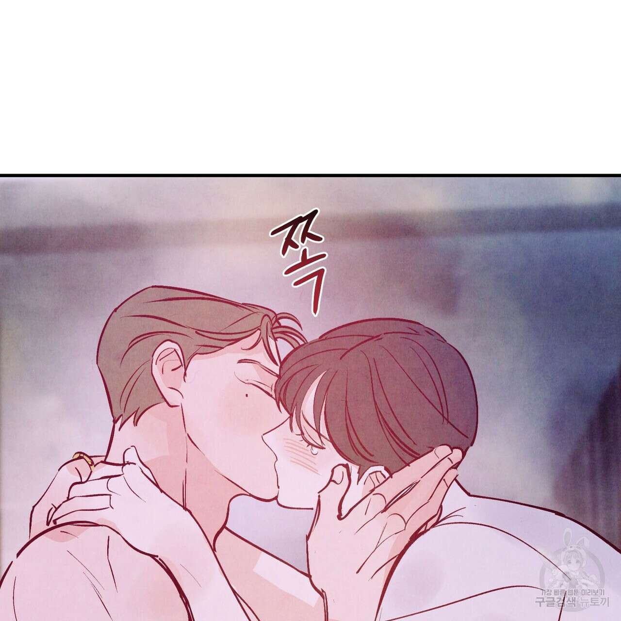펀치 드렁크 러브 56화 123