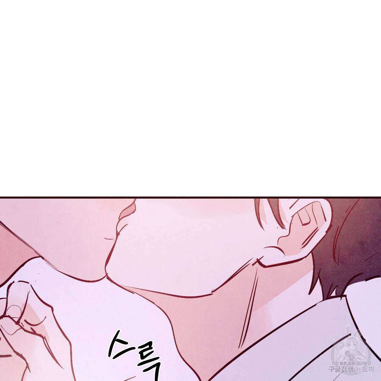 펀치 드렁크 러브 56화 125