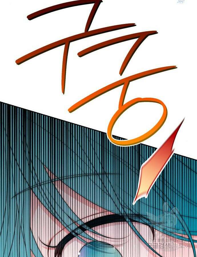 소공녀 민트 73화 17