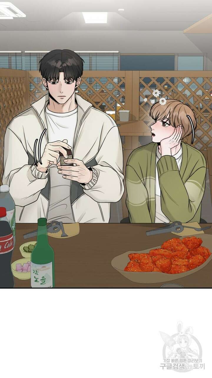 메이트 3화 7