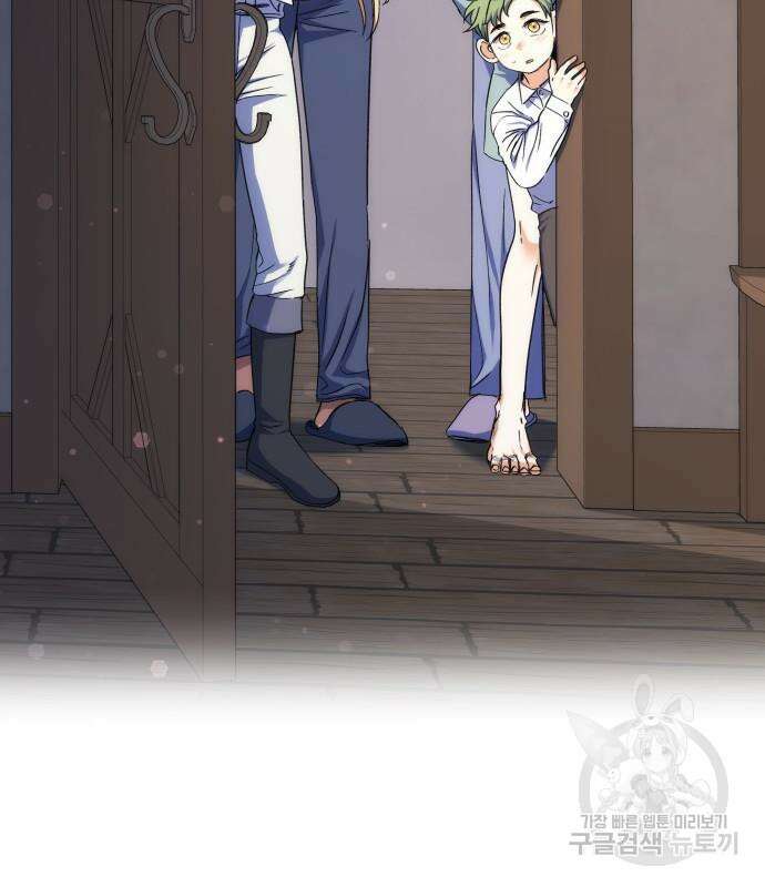 S.K.T(Swallow Knights Tales) 14화 5
