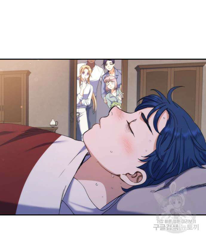 S.K.T(Swallow Knights Tales) 14화 6