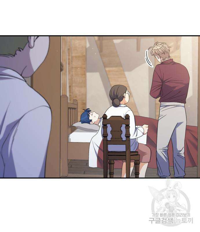 S.K.T(Swallow Knights Tales) 14화 7