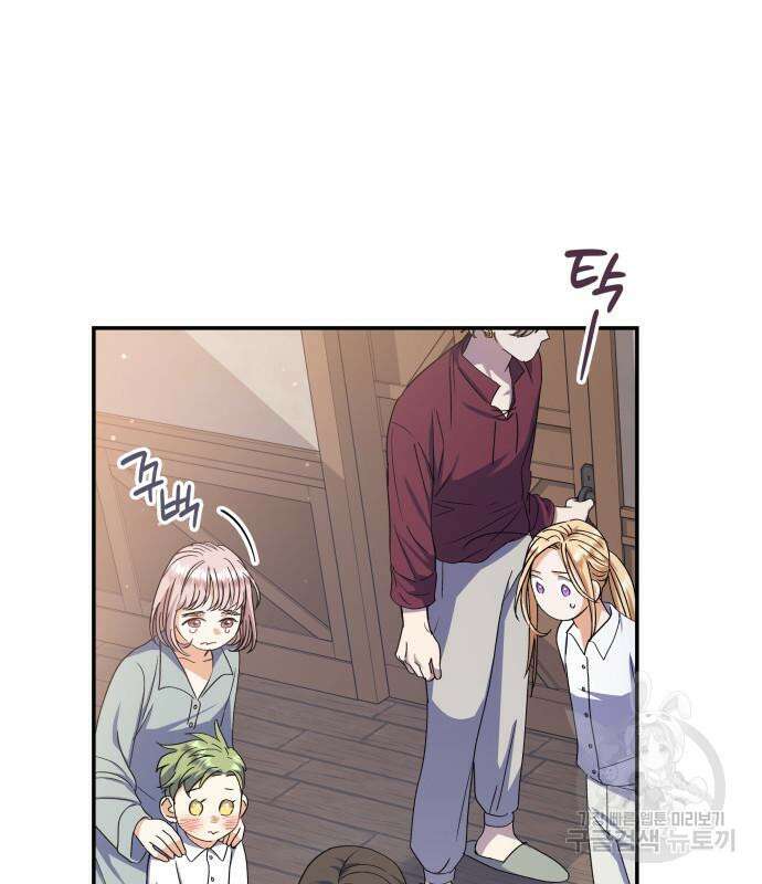 S.K.T(Swallow Knights Tales) 14화 8