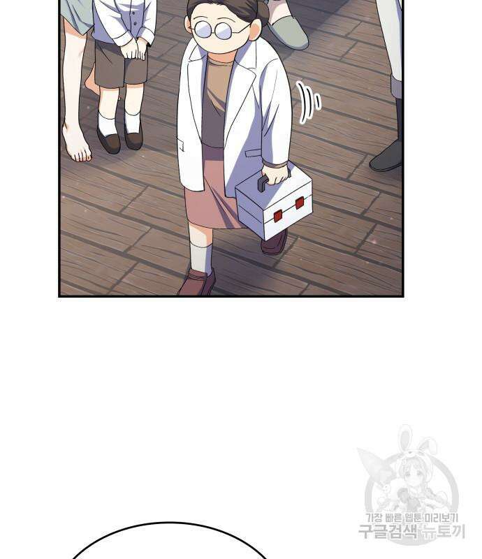 S.K.T(Swallow Knights Tales) 14화 9