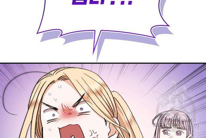 S.K.T(Swallow Knights Tales) 14화 17