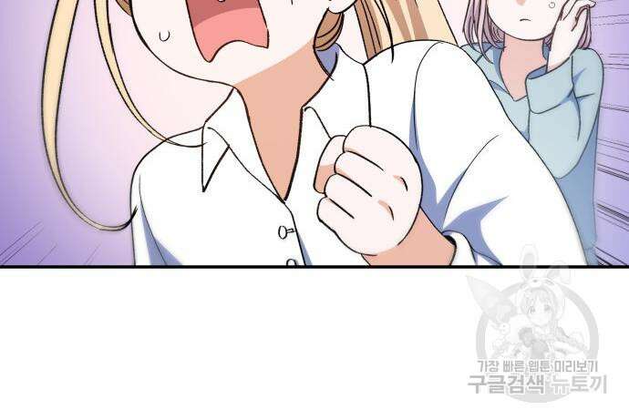 S.K.T(Swallow Knights Tales) 14화 18