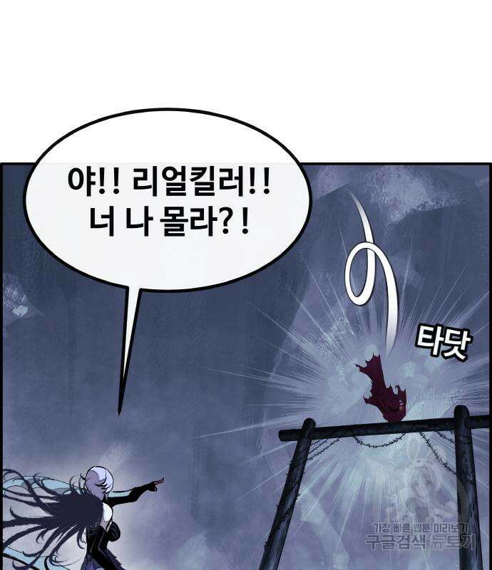 공유몽 시즌3 10화 2