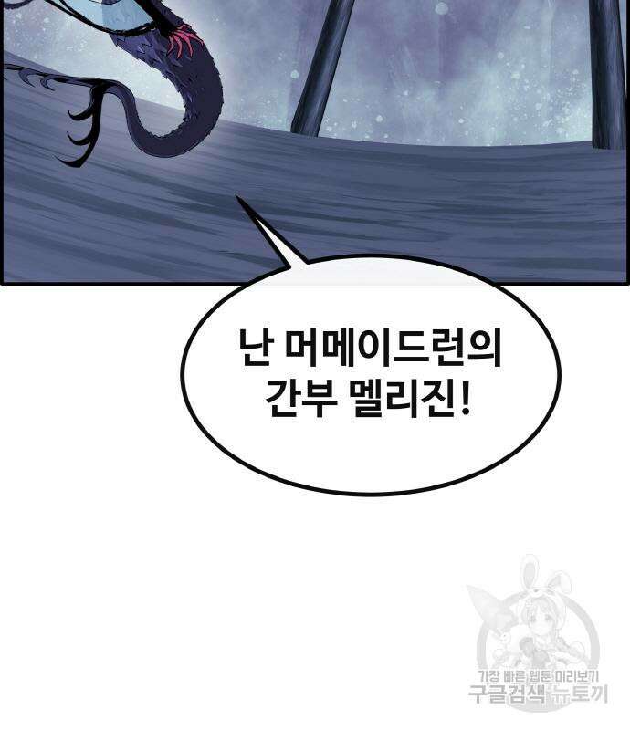 공유몽 시즌3 10화 3