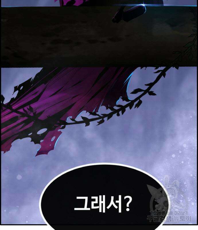공유몽 시즌3 10화 5