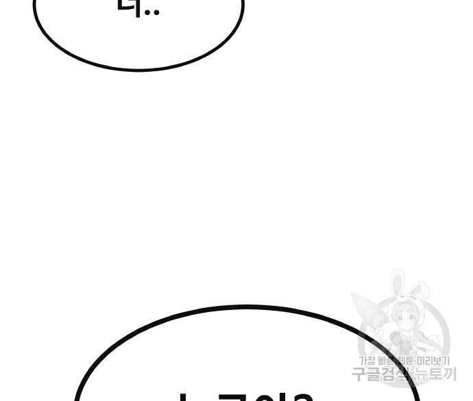 공유몽 시즌3 10화 8