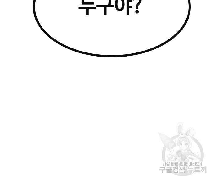 공유몽 시즌3 10화 9