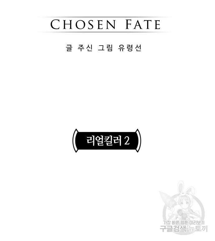 공유몽 시즌3 10화 11