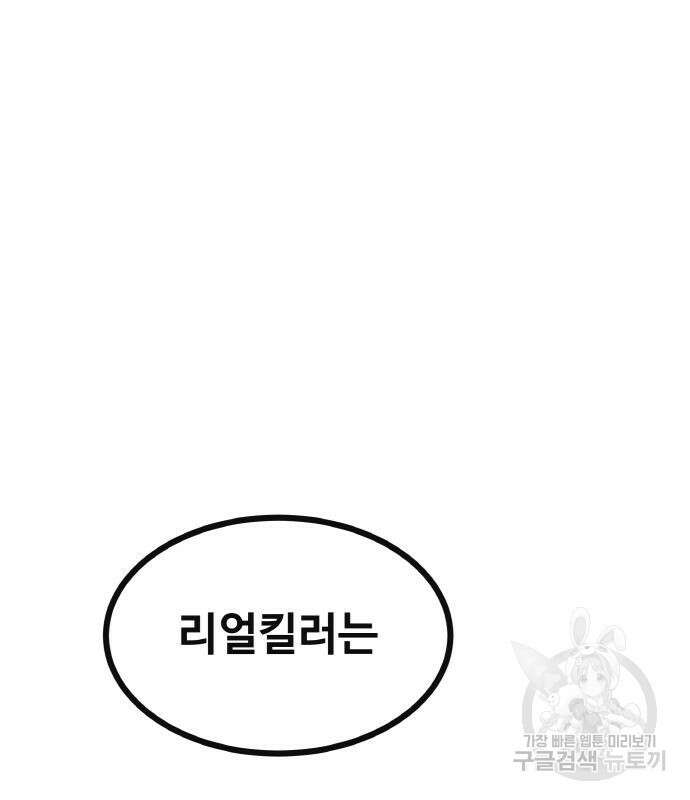 공유몽 시즌3 10화 12