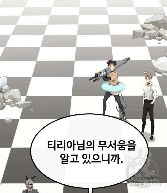 공유몽 시즌3 10화 14