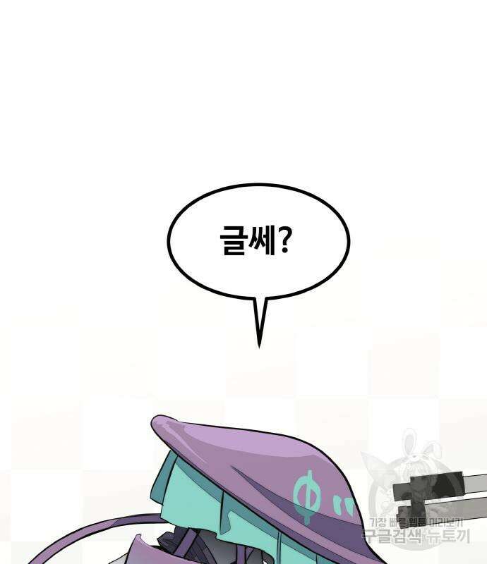 공유몽 시즌3 10화 22