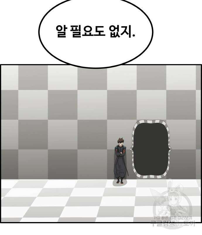 공유몽 시즌3 10화 25