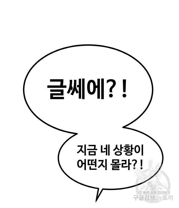 공유몽 시즌3 10화 26