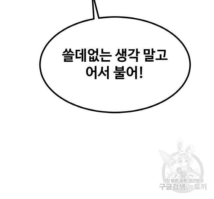 공유몽 시즌3 10화 28