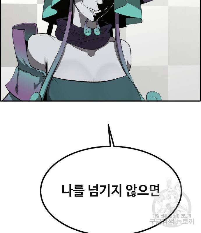 공유몽 시즌3 10화 30