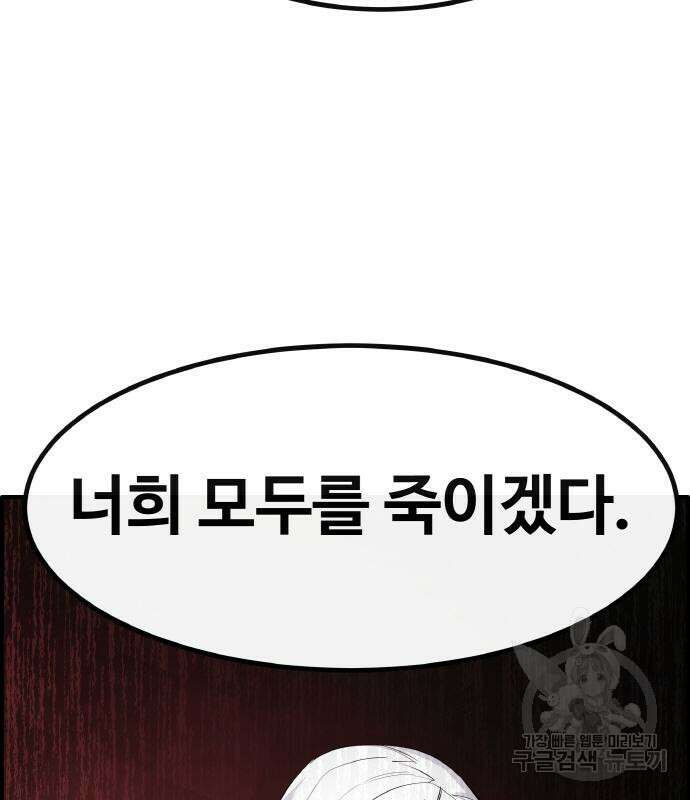 공유몽 시즌3 10화 31