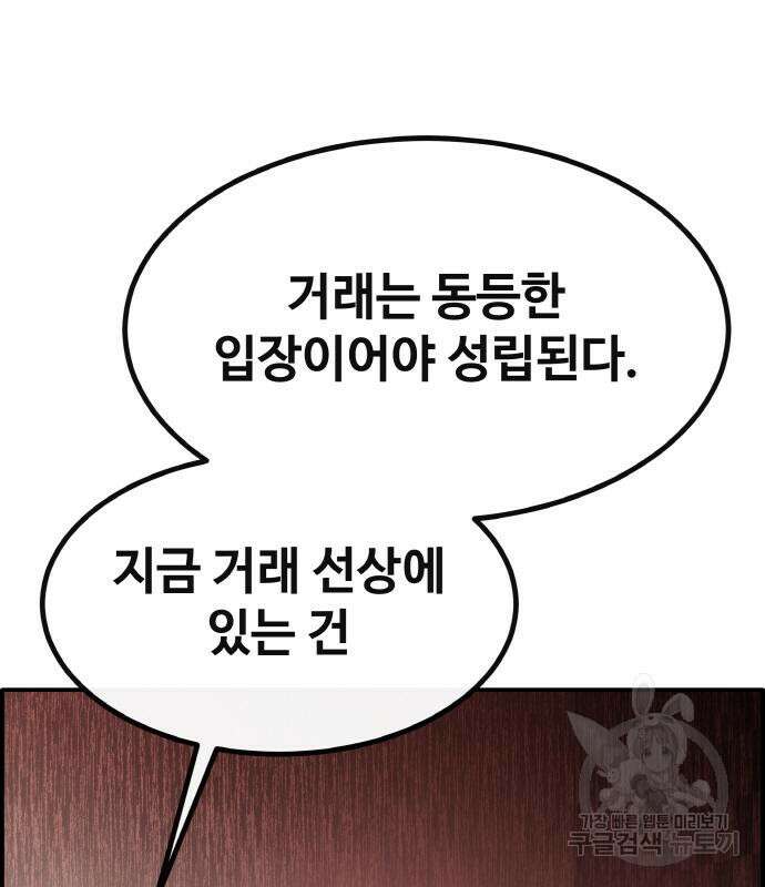 공유몽 시즌3 10화 34