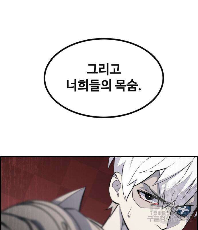 공유몽 시즌3 10화 37