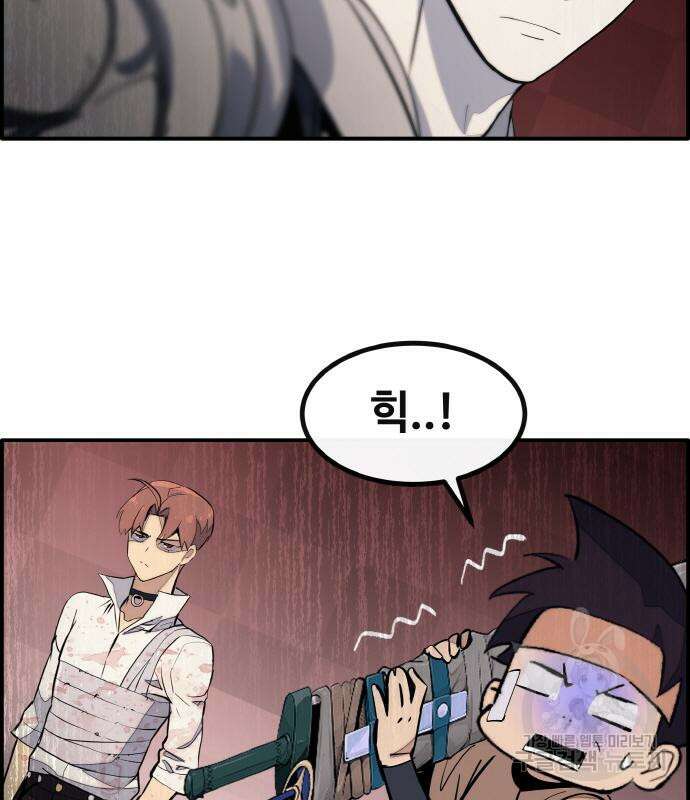 공유몽 시즌3 10화 38