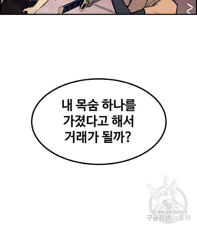 공유몽 시즌3 10화 39