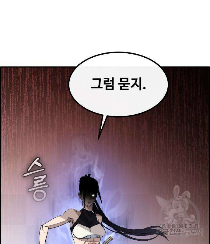 공유몽 시즌3 10화 40