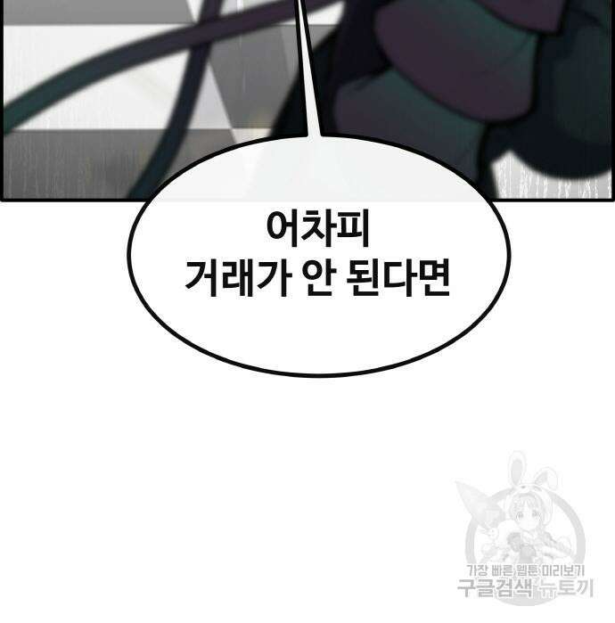 공유몽 시즌3 10화 42