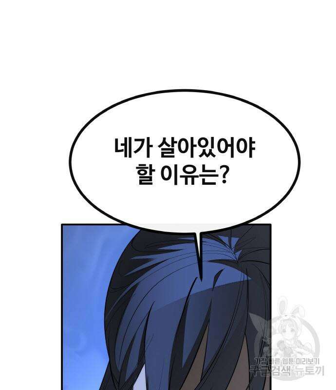 공유몽 시즌3 10화 43