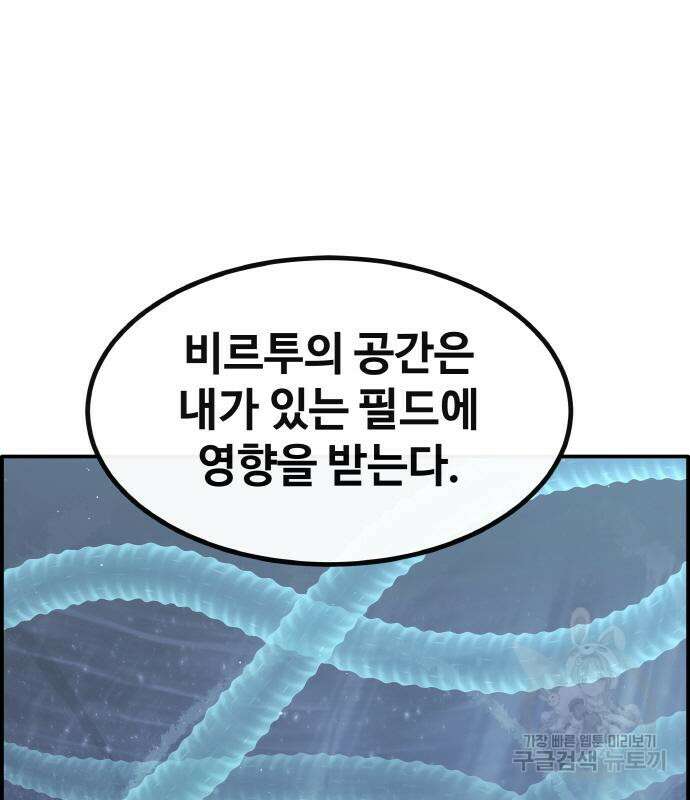 공유몽 시즌3 10화 47