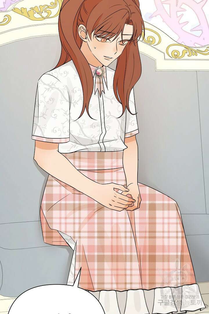 여동생의 미연시 게임에 빙의되었다 11화 14