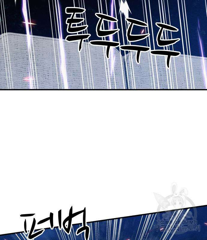좀비X슬래셔 35화 14